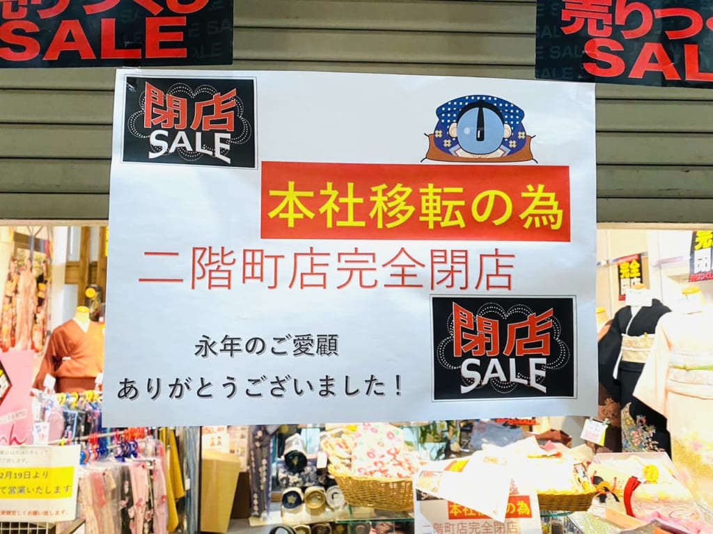 華かれん