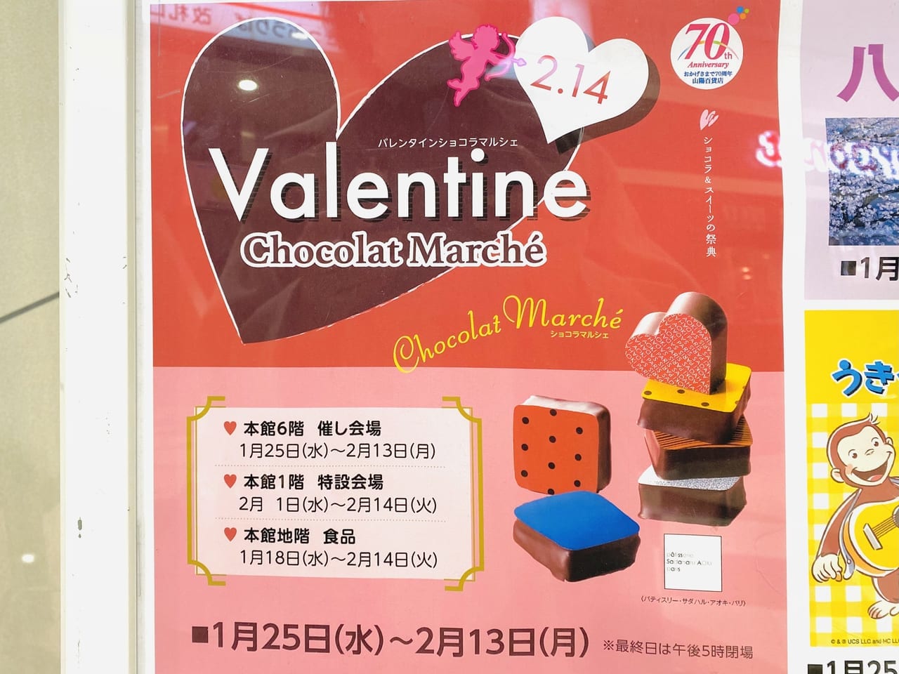 Valentine Chocolat Marche