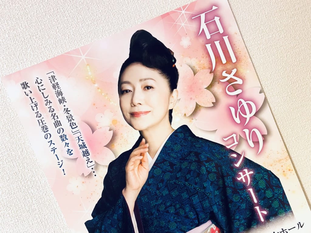 アクリエひめじ