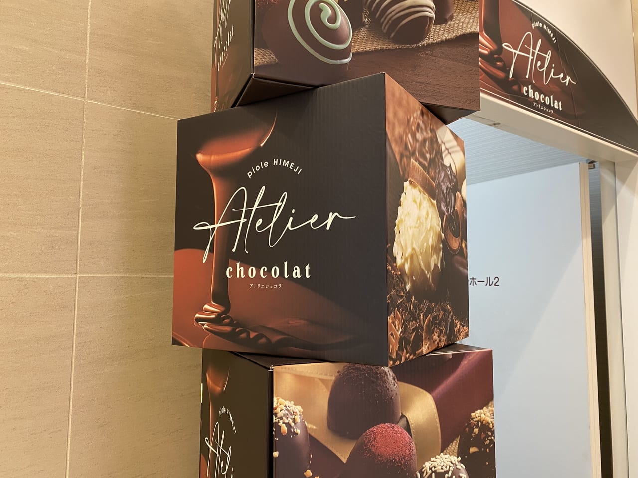 atelierchocolat