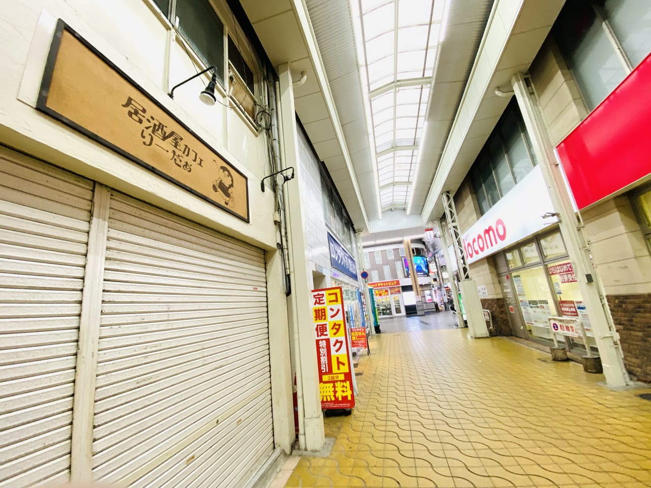 居酒屋カフェ りーだぁ