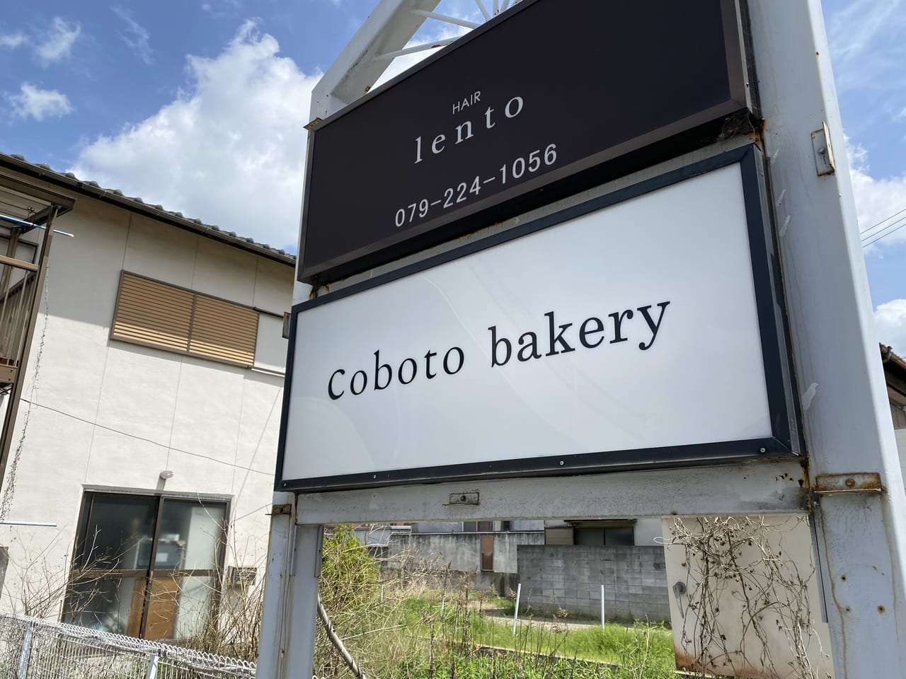 coboto bakery