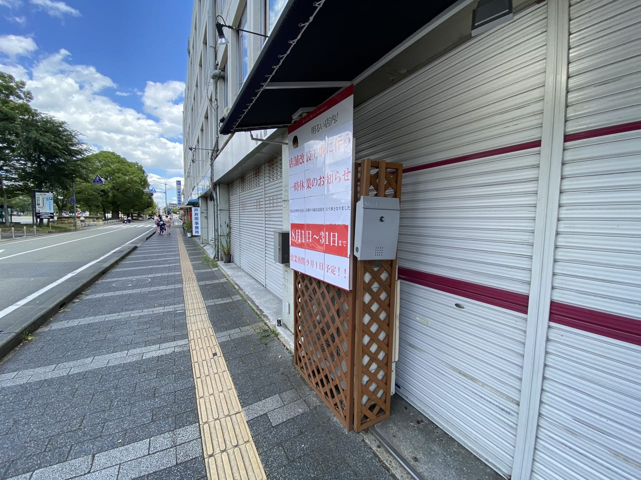 JRC 姫路本店