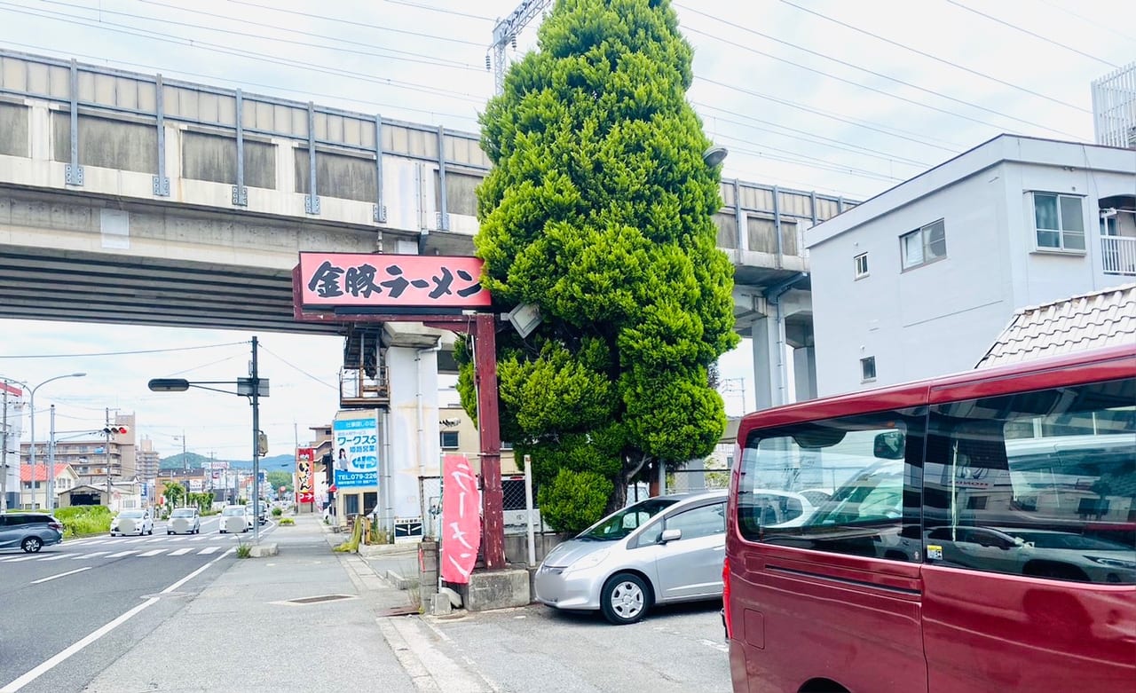 元祖長浜ラーメン金豚 土山店