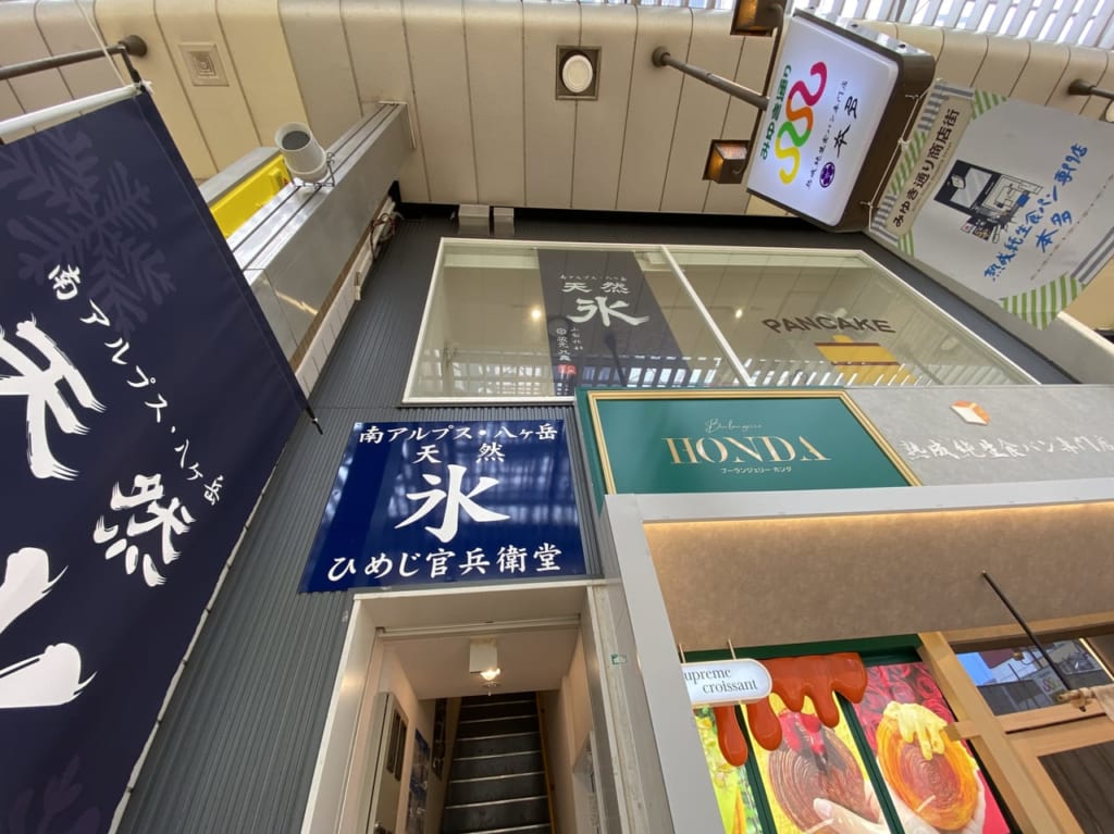 ひめじ官兵衛堂