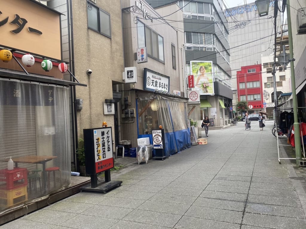 天家 まるまさ