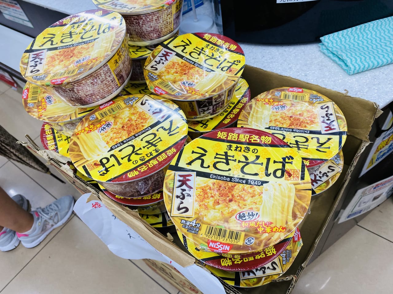 姫路市】ご当地のカップ麺がお土産に人気！ 姫路のソウルフード 「えきそば」 のカップ麺は、 姫路駅のコンビニで買えます。 | 号外NET 姫路市