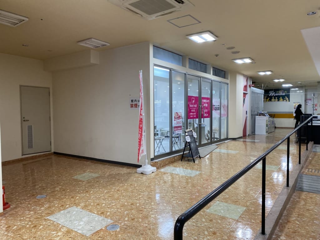 はあとねいる 姫路店