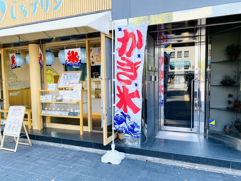 姫路城土産 しろプリン