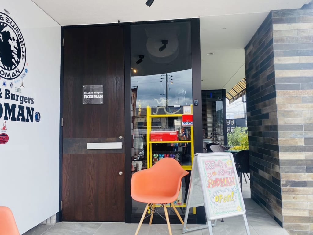 ステーキ&バーガー ロッドマン 姫路店