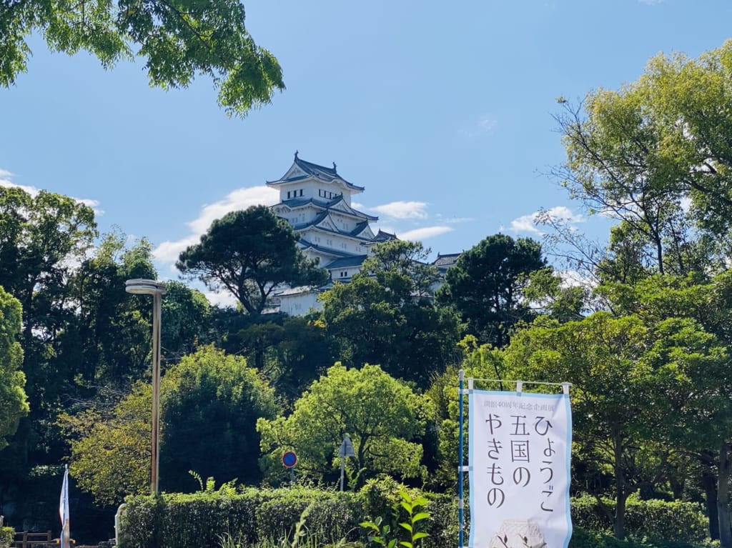 兵庫五国のやきもの