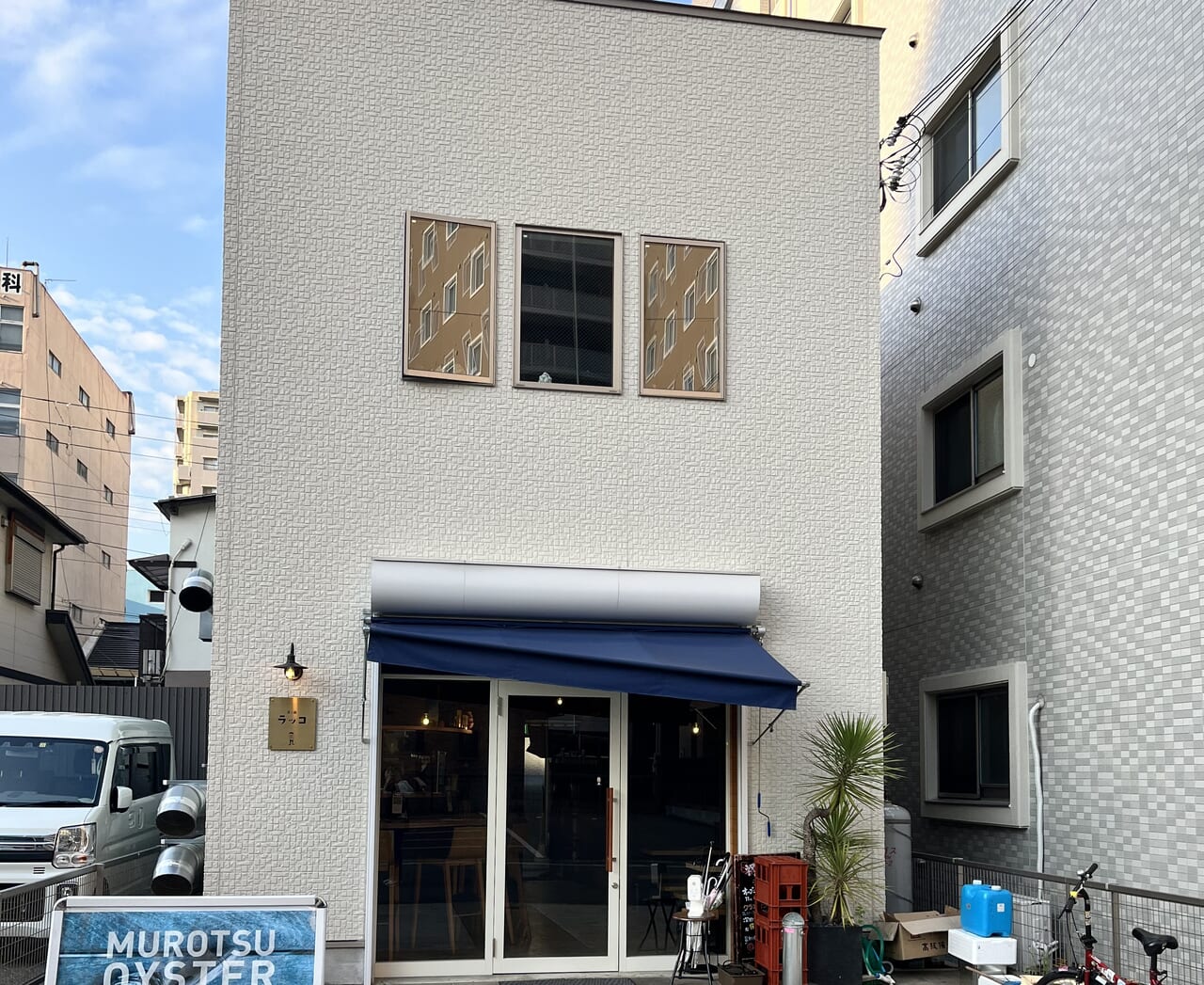 貝と炭ラッコ店舗