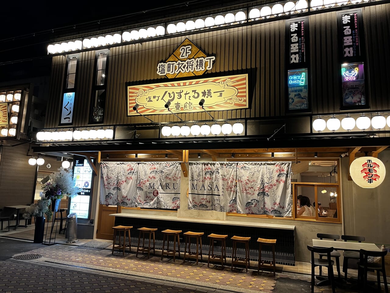 MARUMASA花鳥風月店舗