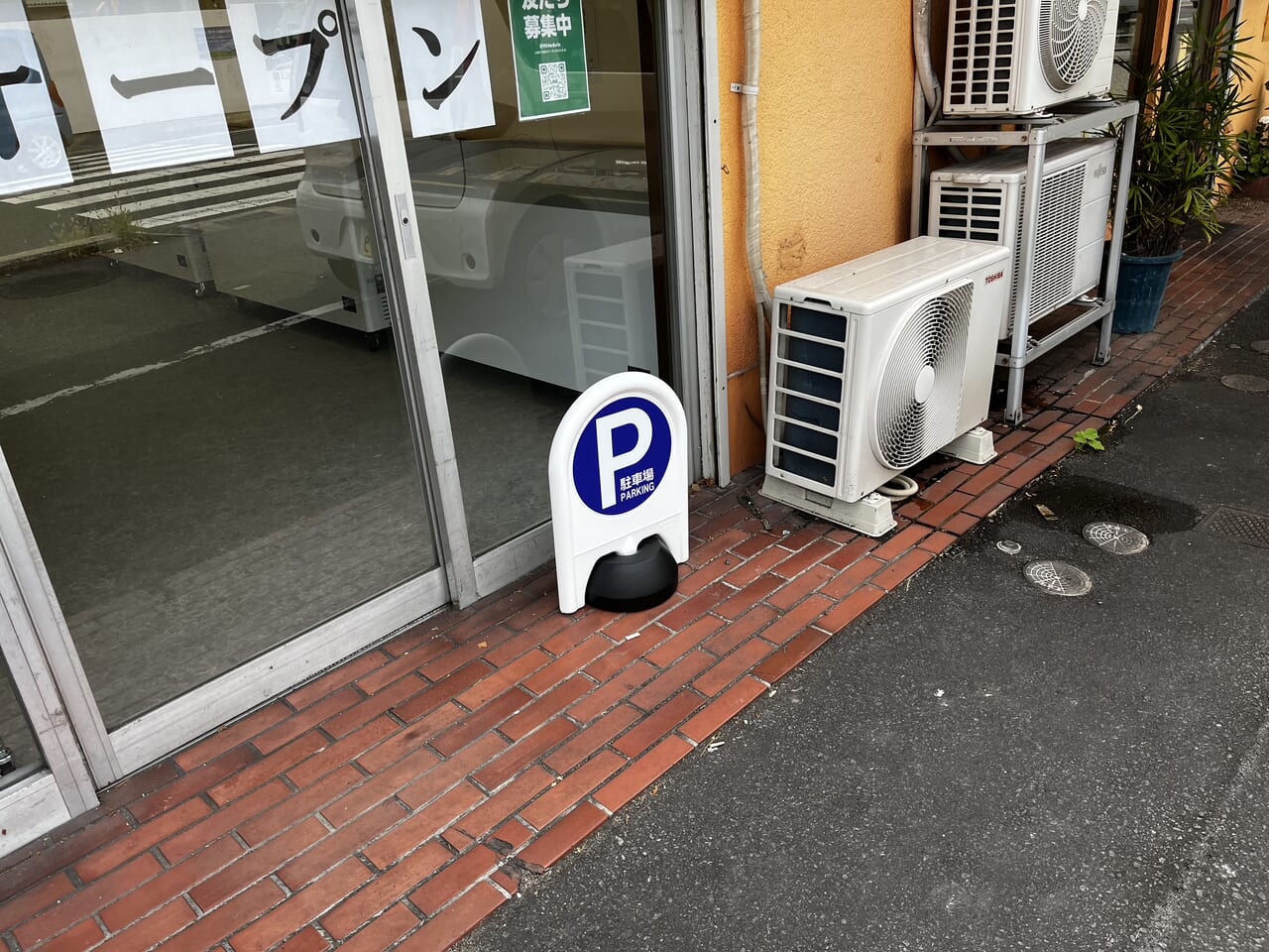 肉屋の肉ヤ　駐車場