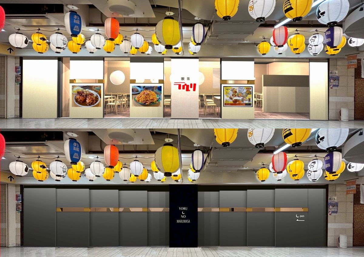 喫茶ラヴリヨルノマルマサオープン