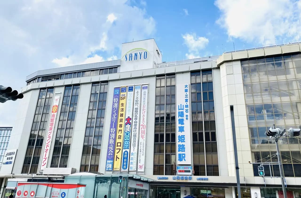 うまいもの大会