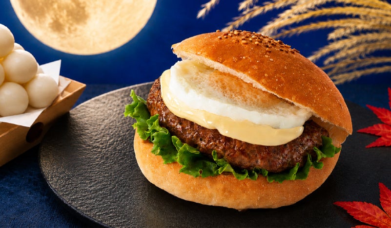 お月見バーガー