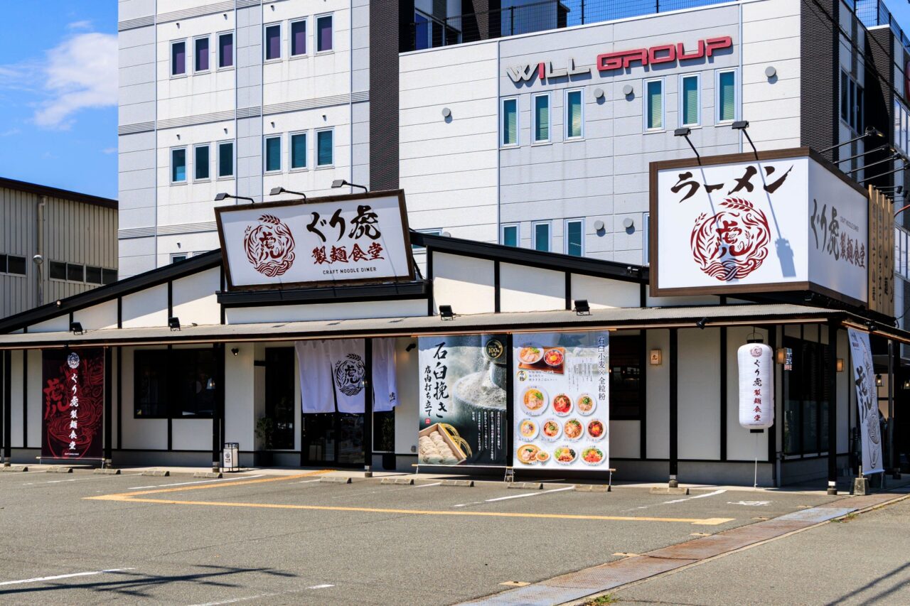 ぐり虎製麺食堂飾磨店