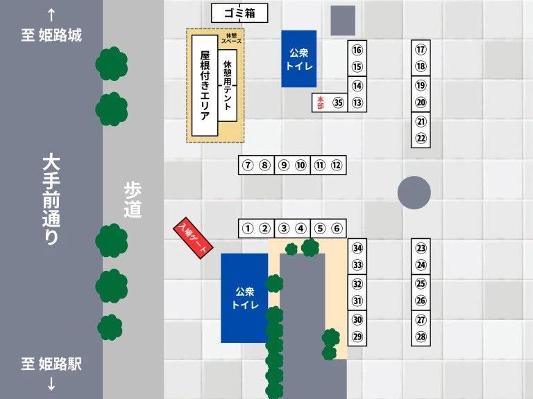 会場マップ