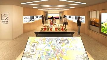 観光案内イメージ