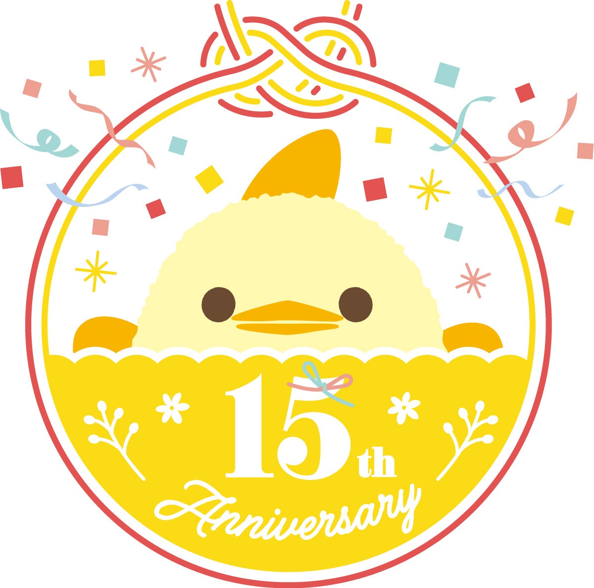 ぴよりん誕生15周年